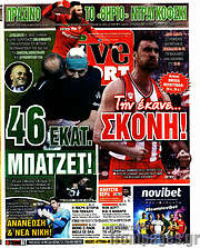 /Live Sport