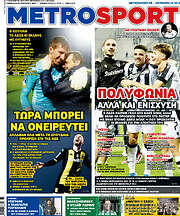 /MetroSport