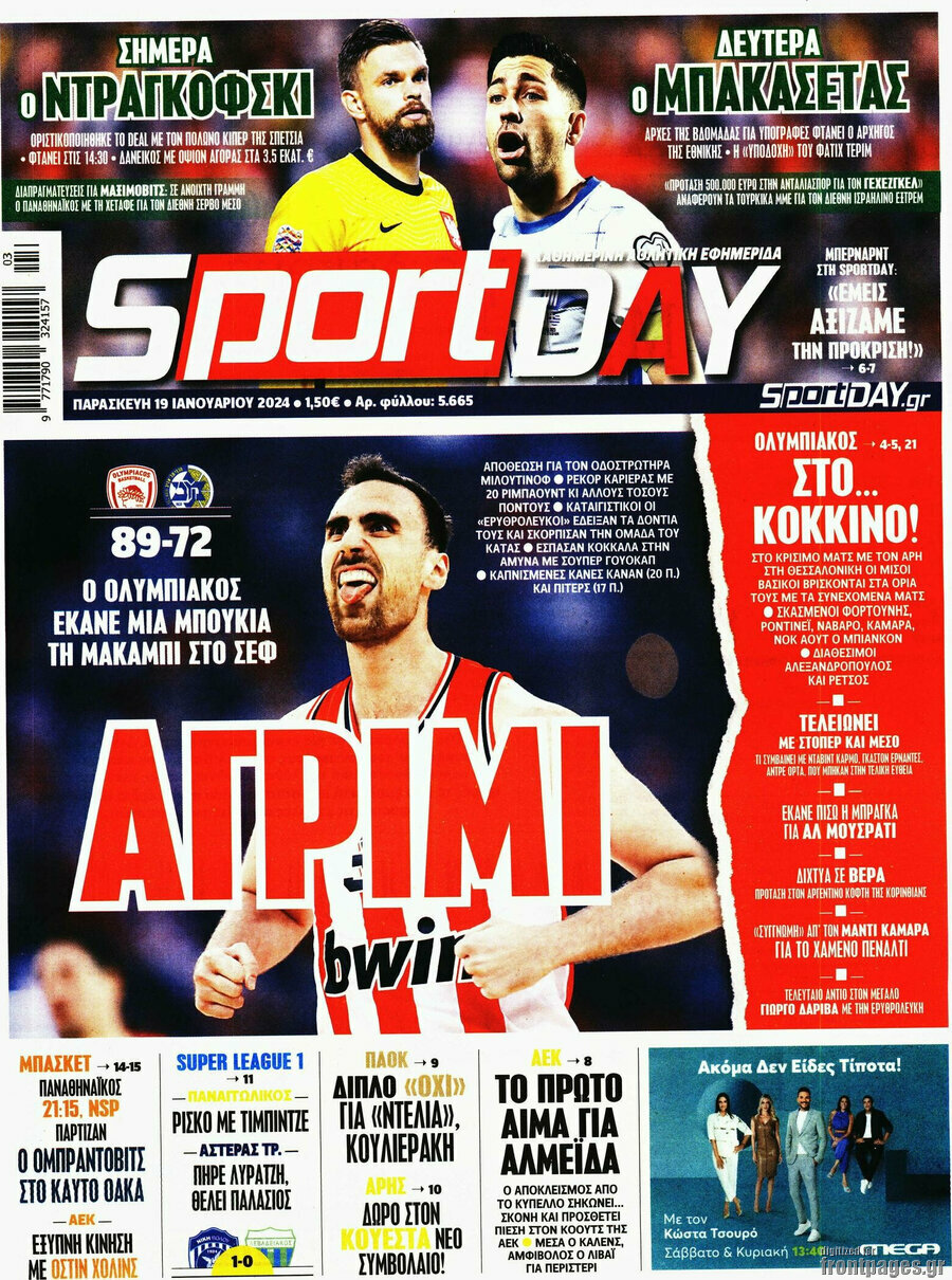 Sport Day