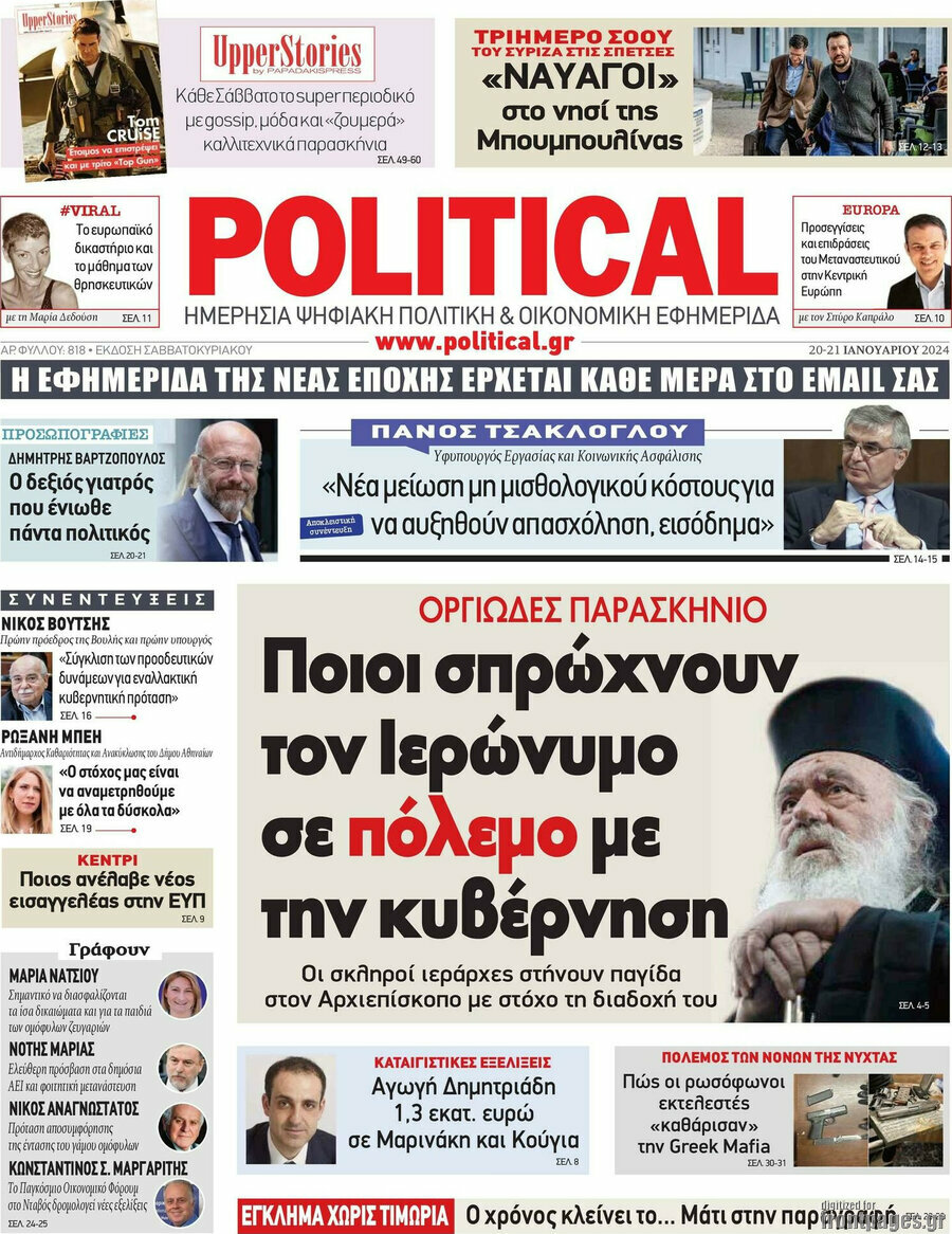 Political