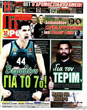 Πρωτοσέλιδο εφημερίδας Live Sport - protoselida