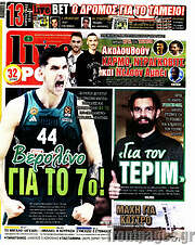 /Live Sport