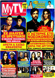 /MYtv