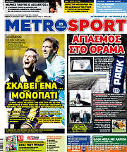 /MetroSport