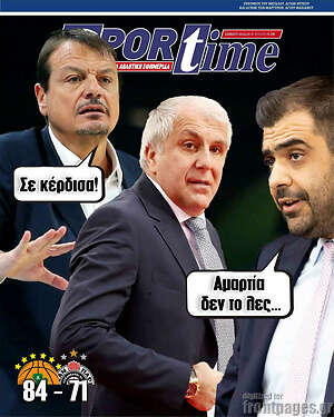 Πρωτοσέλιδο εφημερίδας SporTime - protoselida