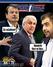 /SporTime