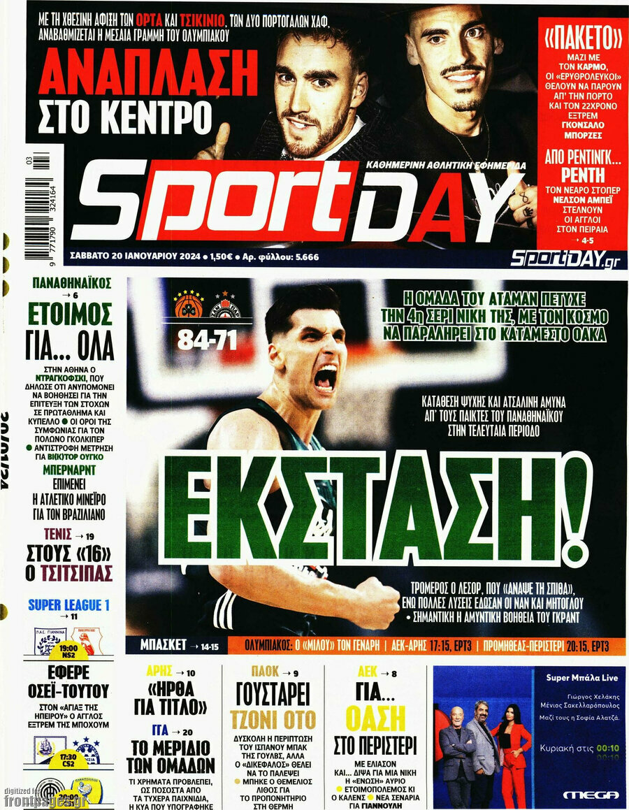 Sport Day