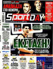/Sport Day