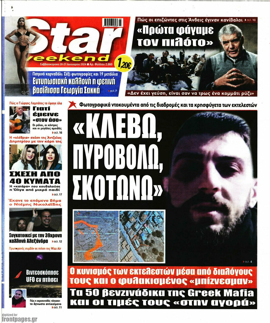 Star press