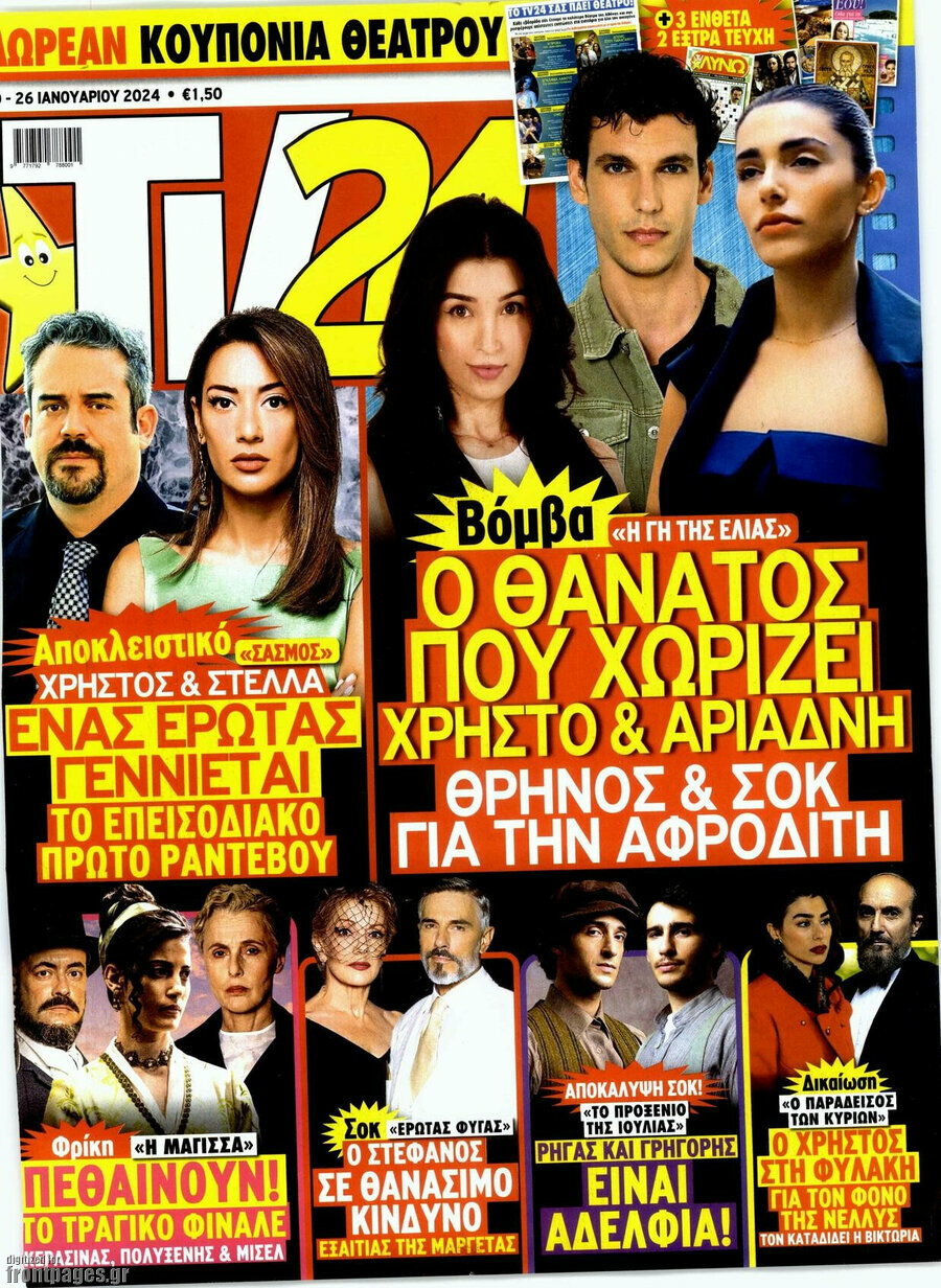 TV24