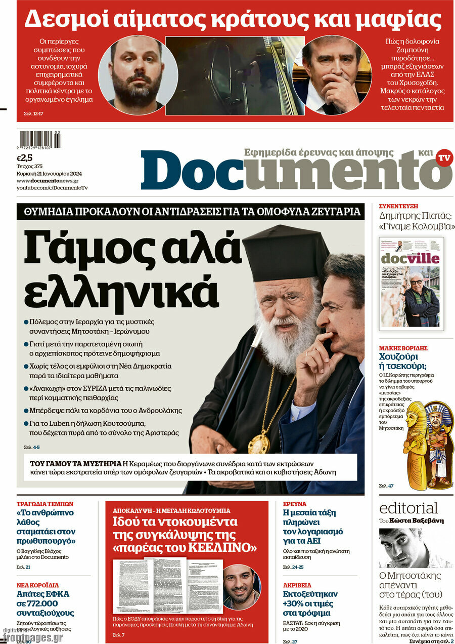Documento