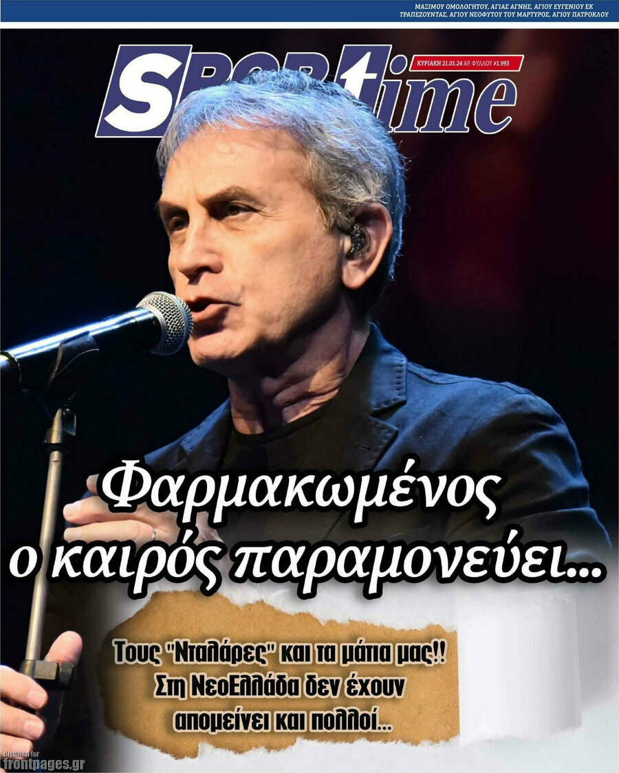 SporTime