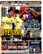 /Live Sport