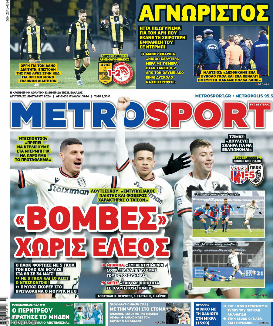 MetroSport