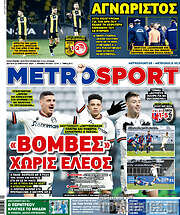 /MetroSport