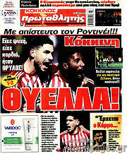 /Πρωταθλητής