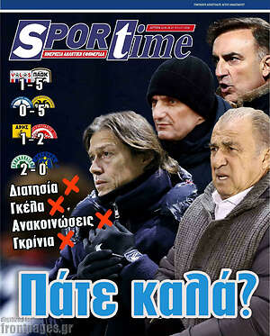 Πρωτοσέλιδο εφημερίδας SporTime - protoselida