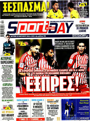 Πρωτοσέλιδο εφημερίδας Sport Day - protoselida