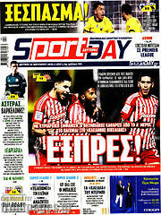 /Sport Day
