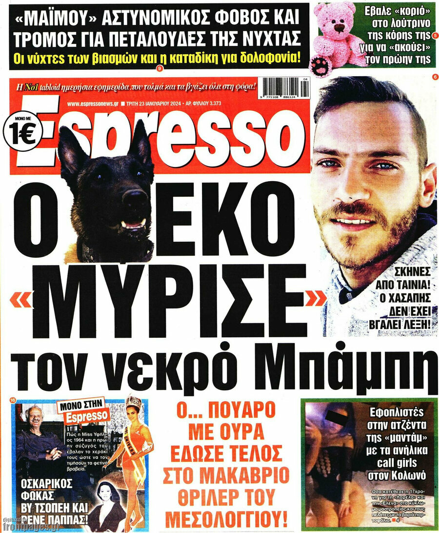 Espresso