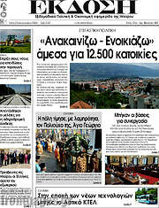 /Έκδοση
