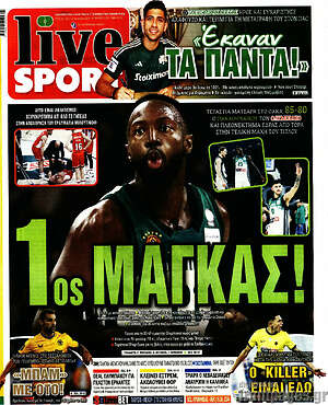 Πρωτοσέλιδο εφημερίδας Live Sport - protoselida