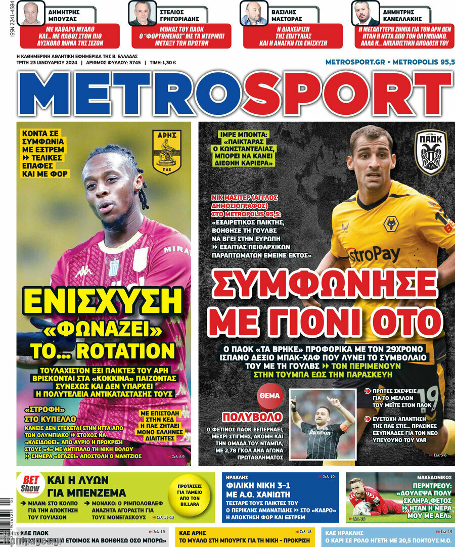 MetroSport