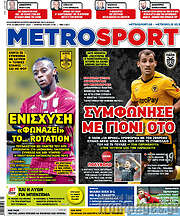 /MetroSport