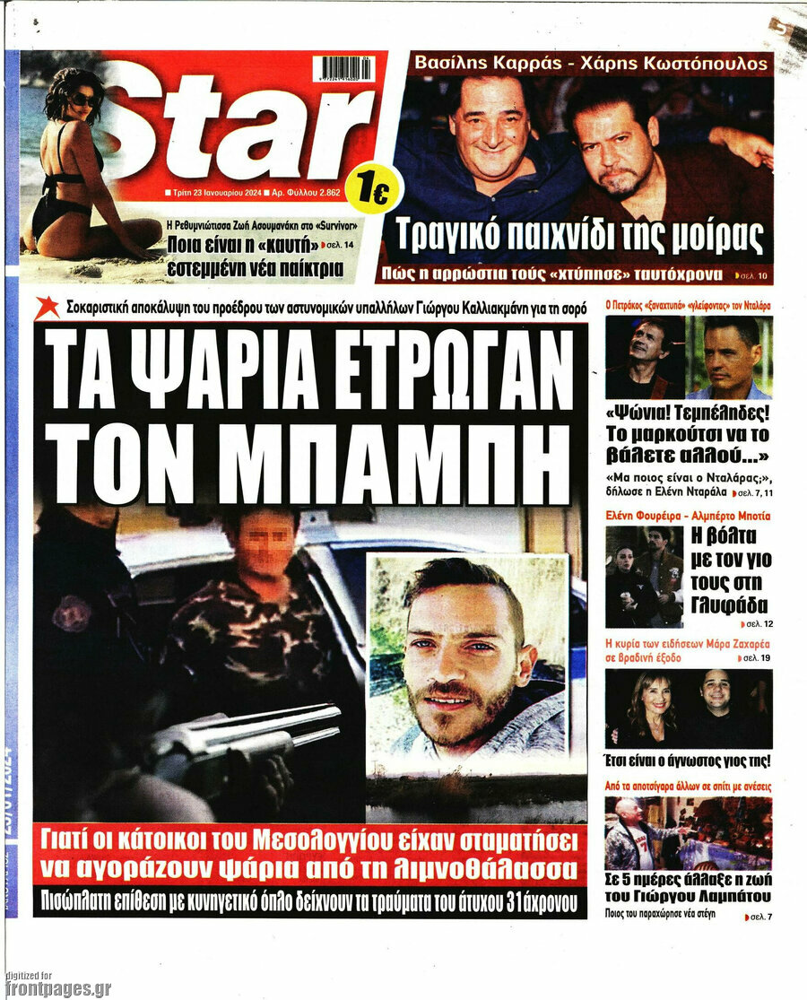 Star press