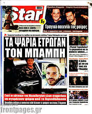 /Star press