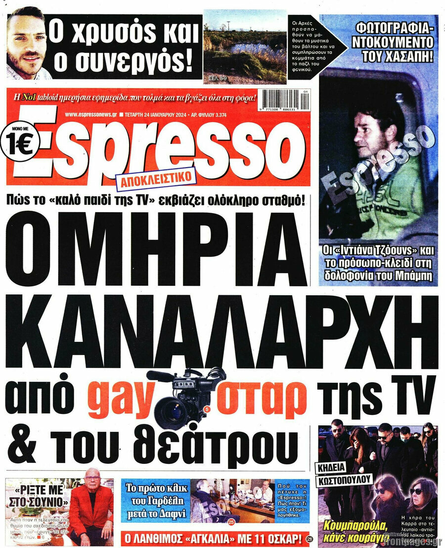 Espresso