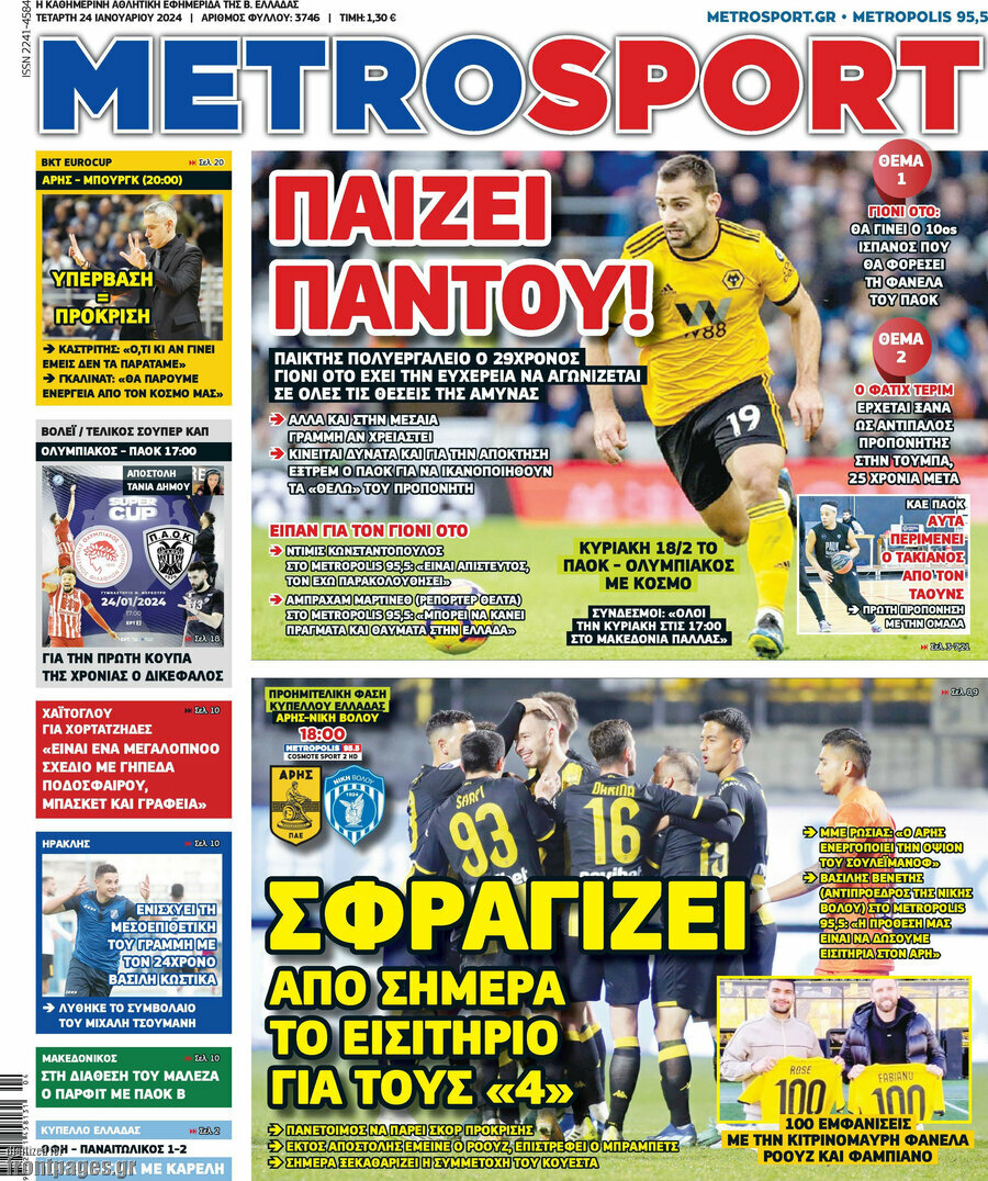 MetroSport