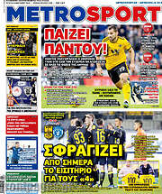 /MetroSport