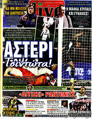 /Live Sport