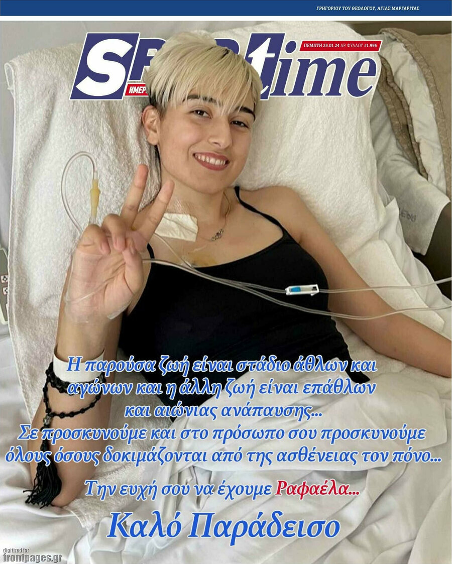 SporTime