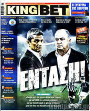 /King Bet