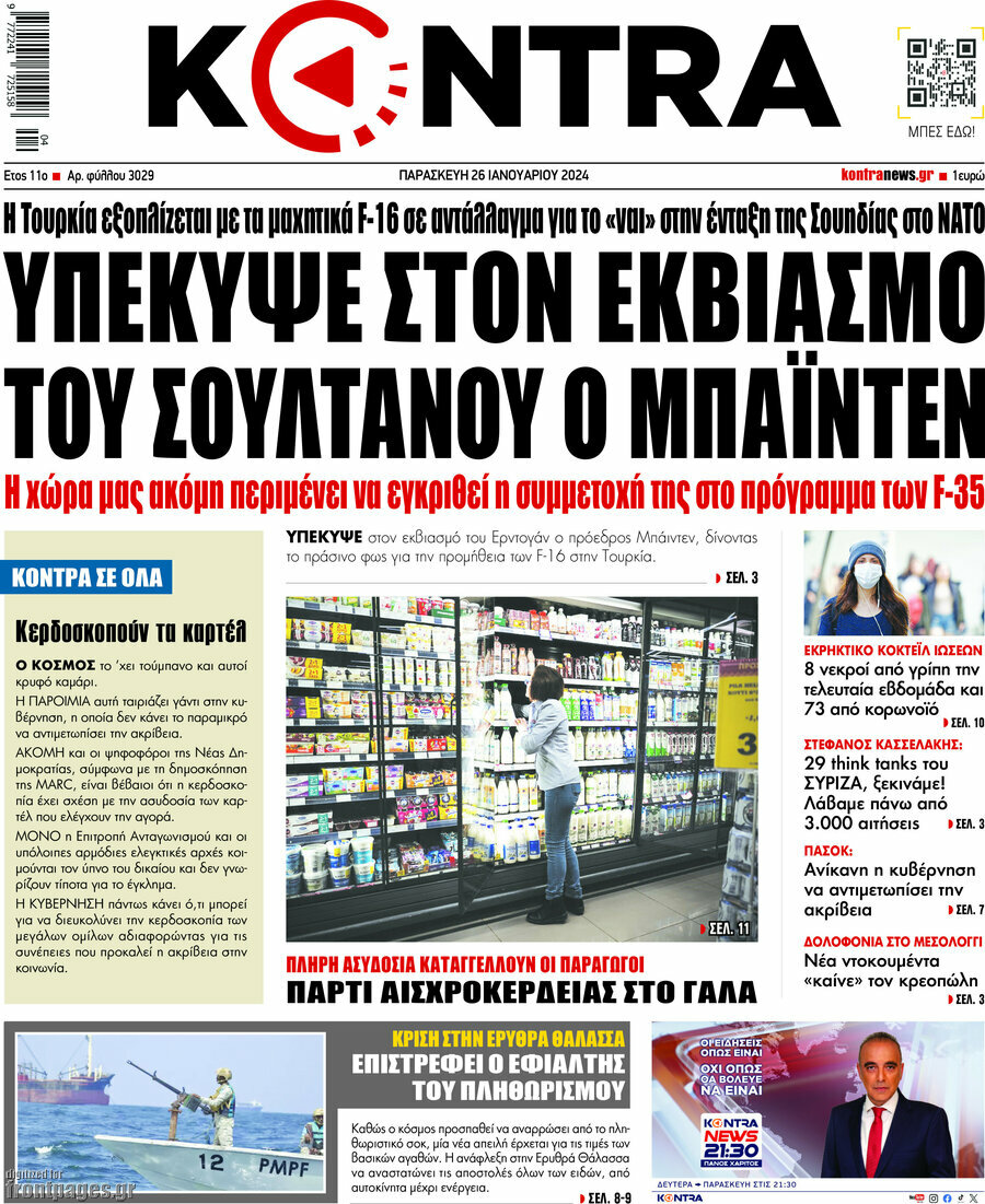Kontra News