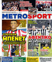 /MetroSport