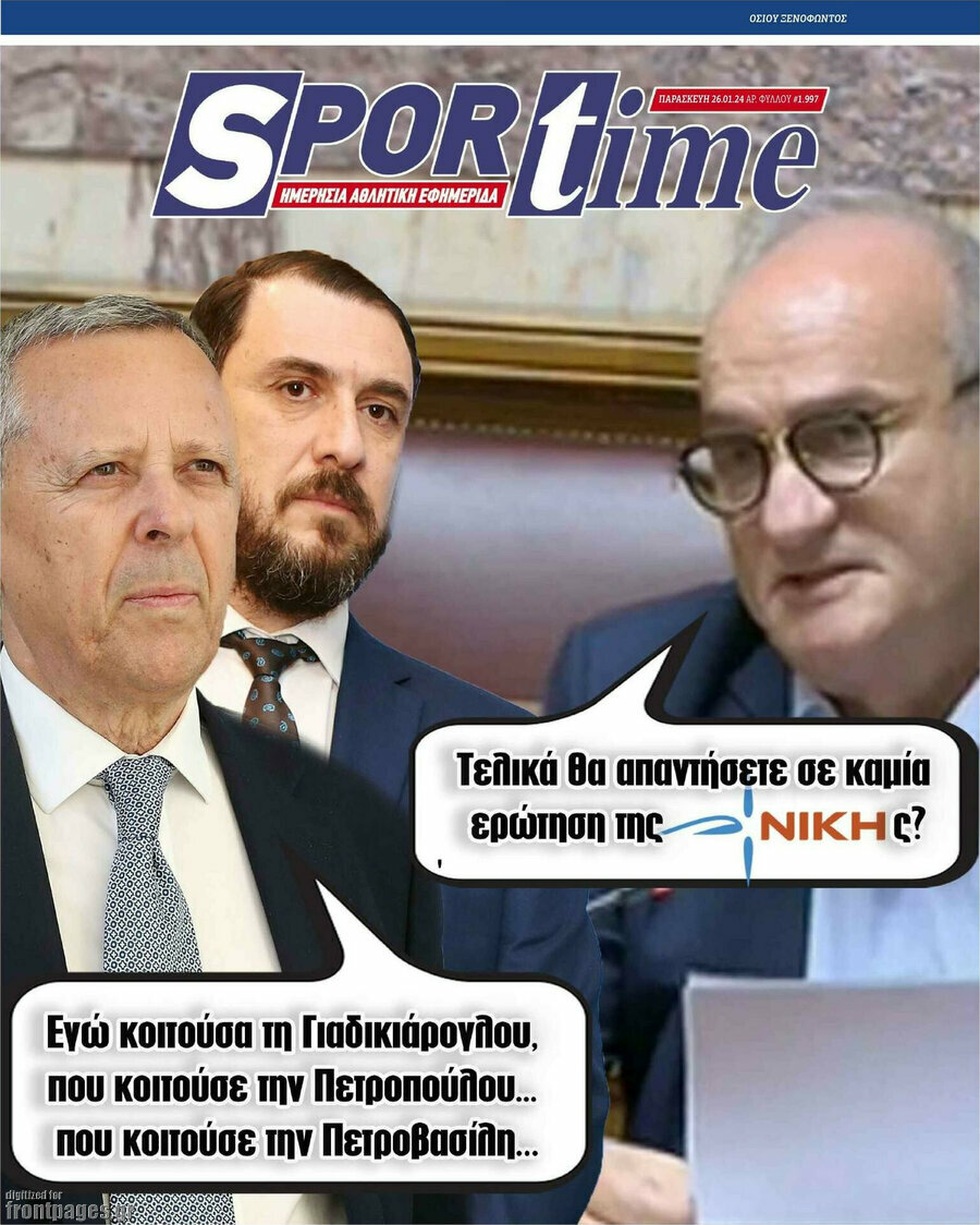 SporTime
