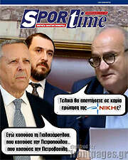 /SporTime