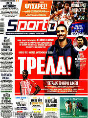 /Sport Day