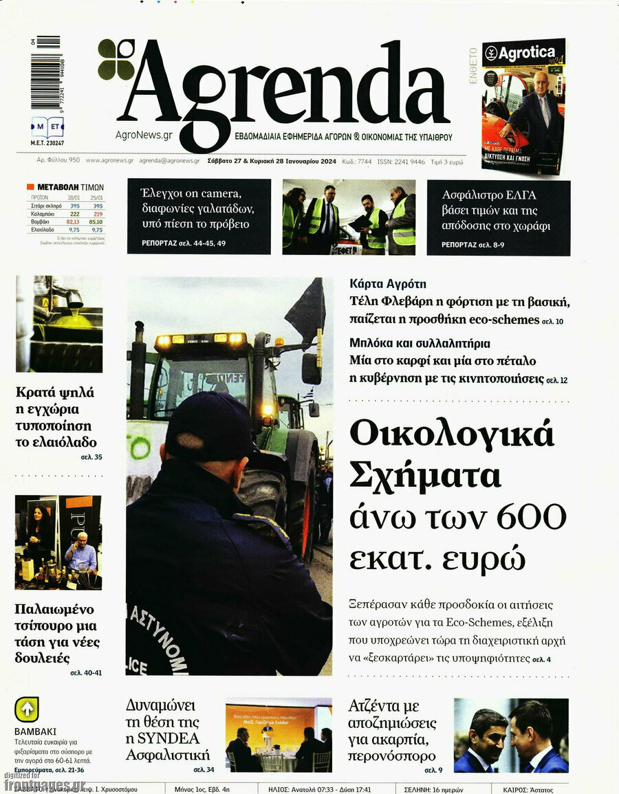 Agrenda