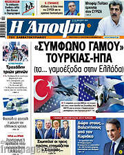/Άποψη