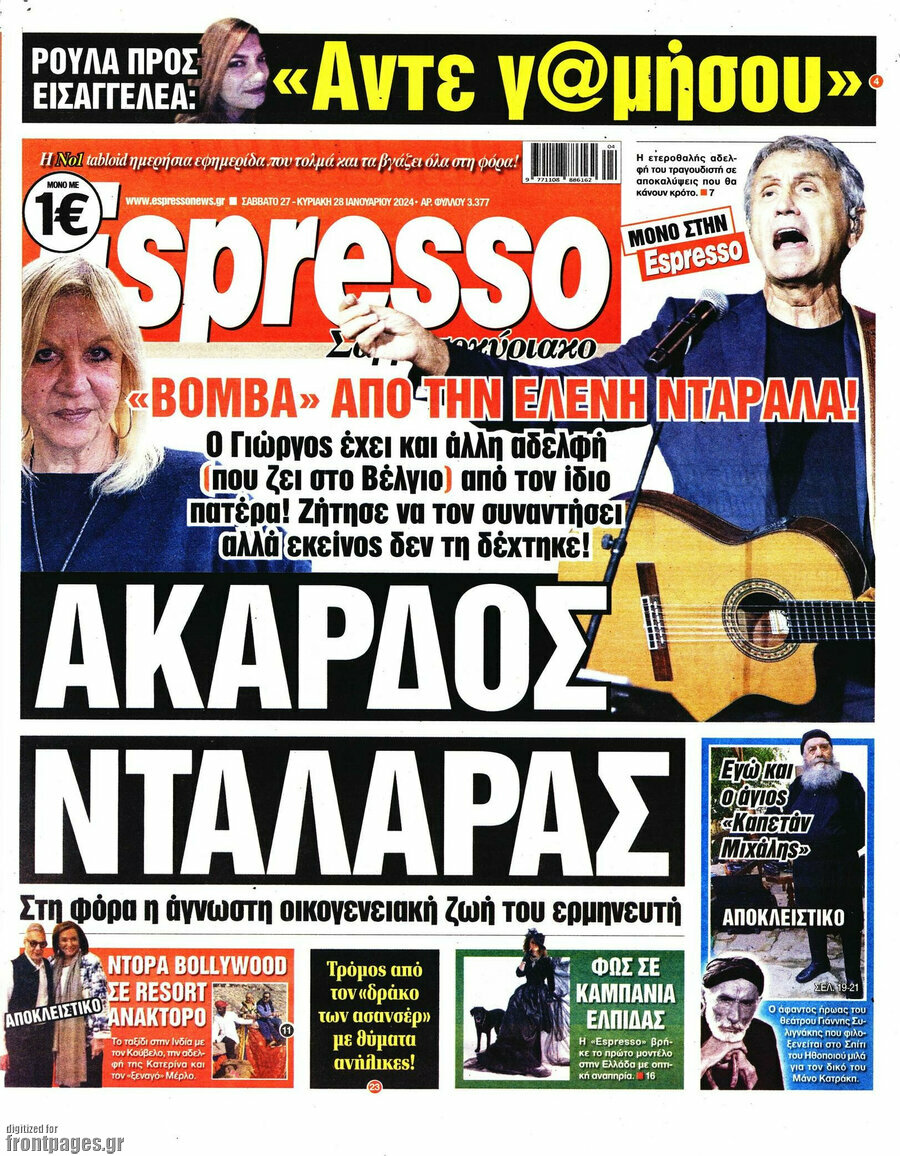 Espresso
