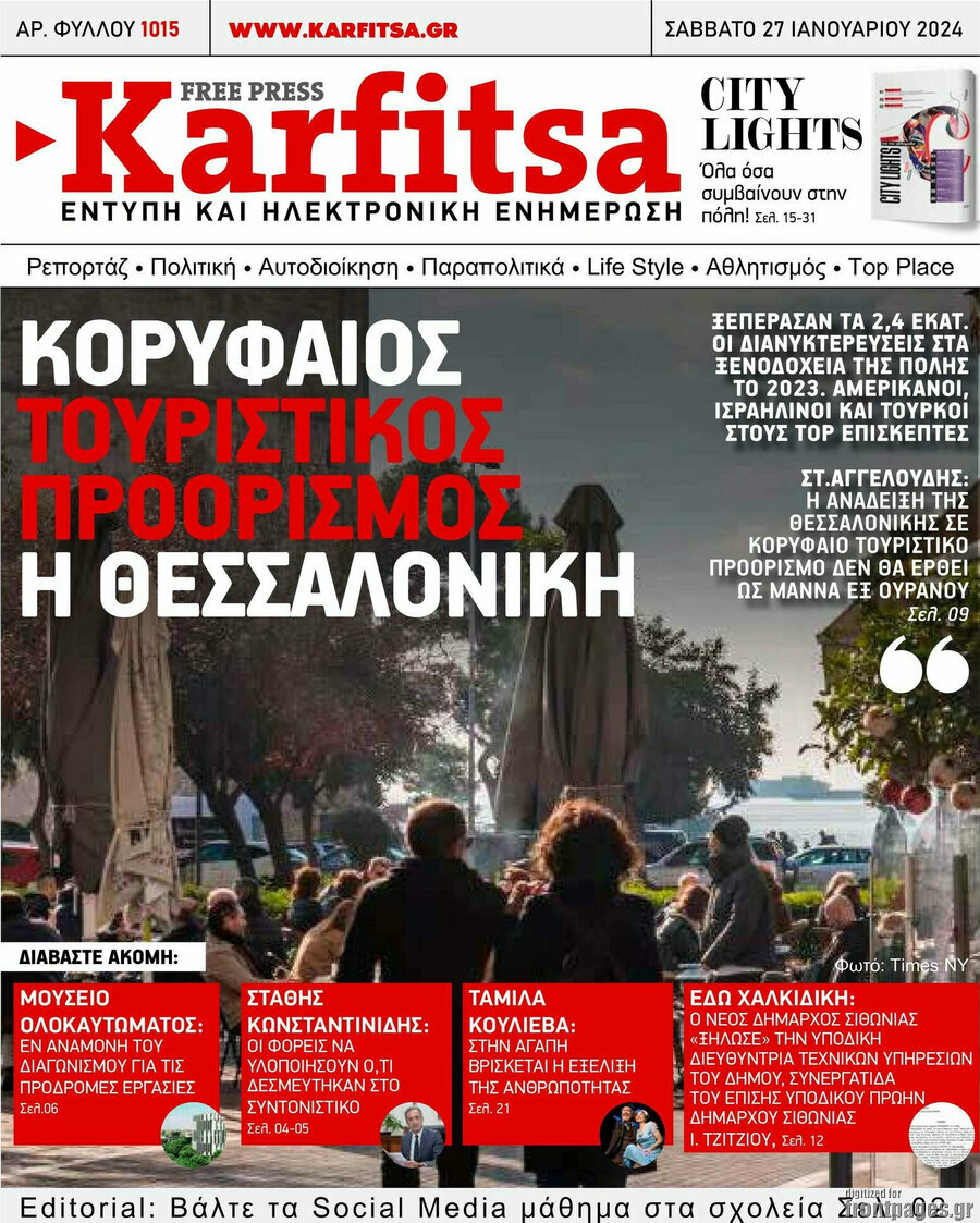 Karfitsa