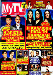 /MYtv