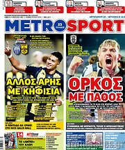 /MetroSport