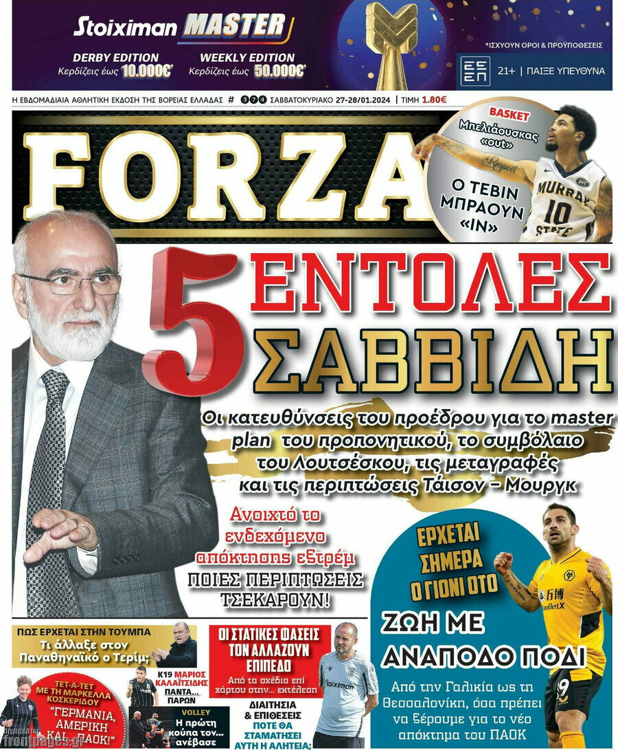 Forza