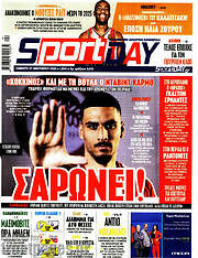 /Sport Day