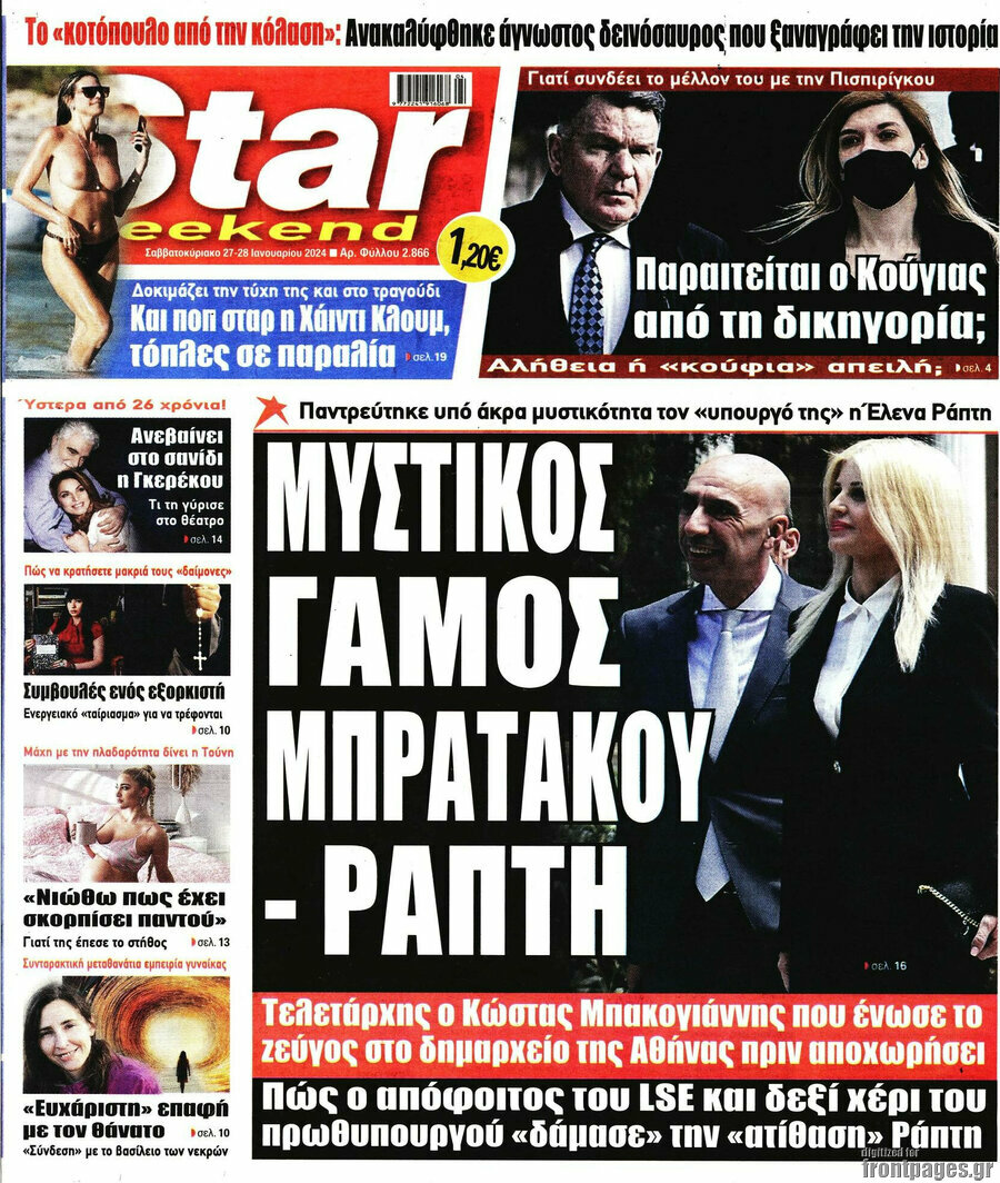 Star press